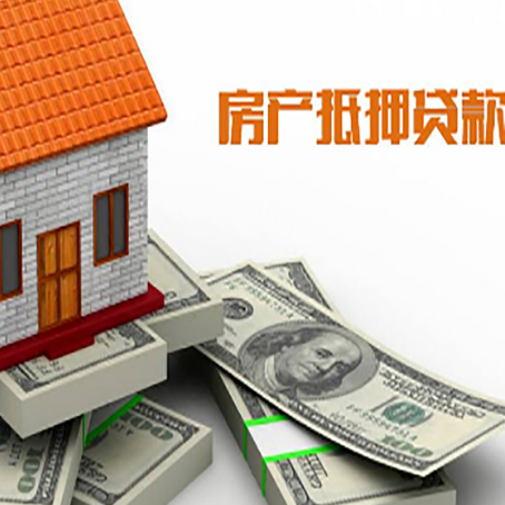 牡丹江按揭房抵押贷款逾期怎么办?