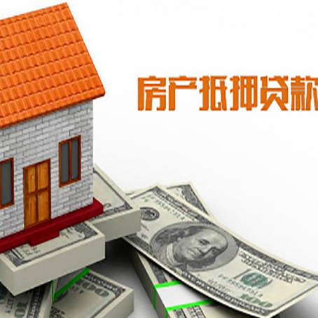 牡丹江贷款中介公司新渝启服办理条件